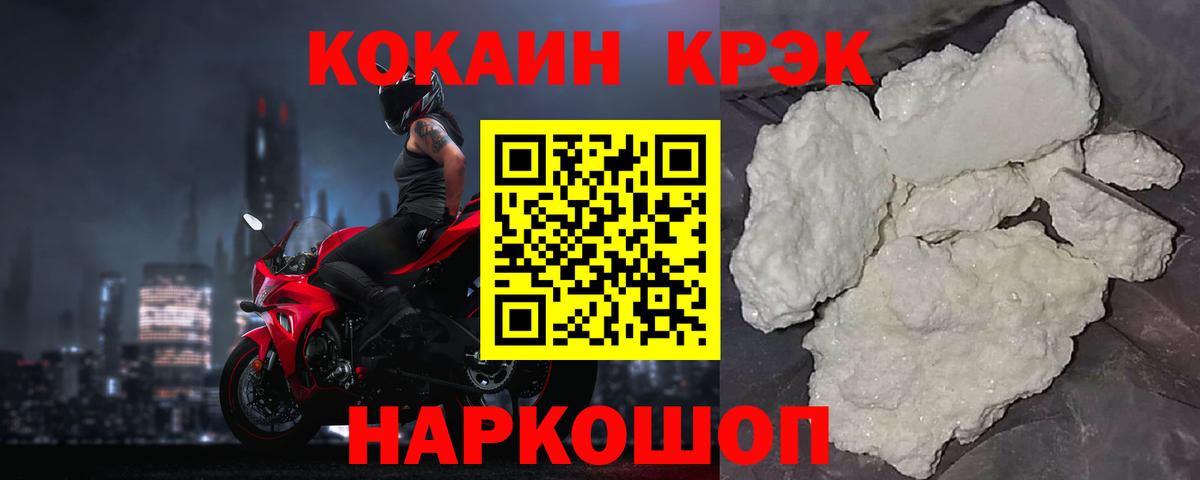 Cocaine Перу Партизанск