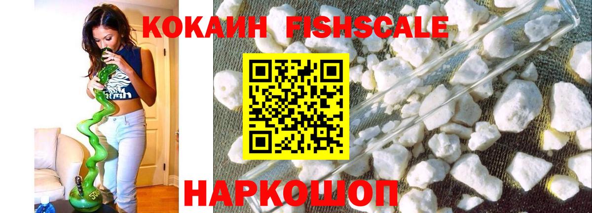 COCAIN 98%  Кокаин  Партизанск  Кокаин Боливия  Вход с VPN 