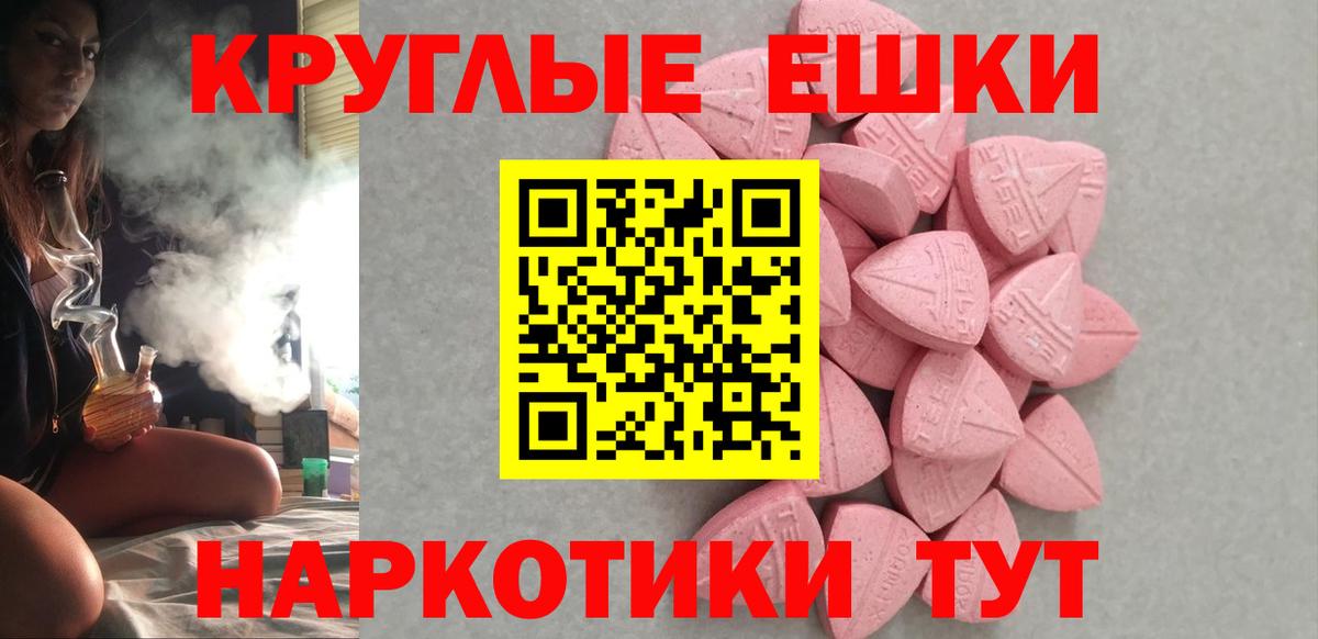 Ecstasy бентли Партизанск