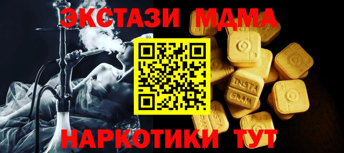 Экстази диски  Вход с VPN  Партизанск 