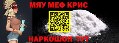 а пвп мука Бугуруслан