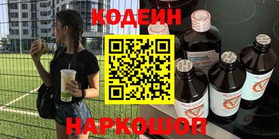 спайс Бузулук