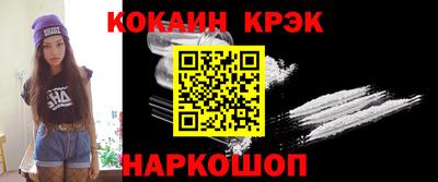спайс Бузулук