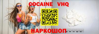 спайс Бузулук