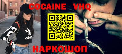 MDMA Premium VHQ Будённовск