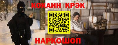 спайс Бузулук