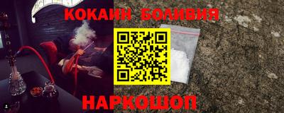 спайс Бузулук