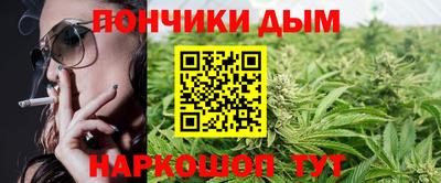 спайс Бузулук