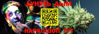 спайс Бузулук