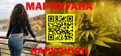 спайс Бузулук