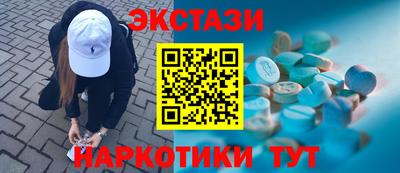 спайс Бузулук