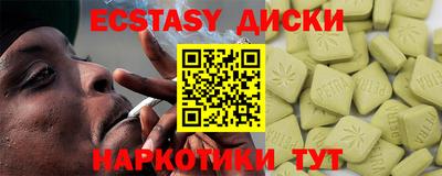 спайс Бузулук