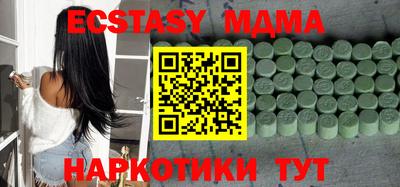 MDMA Premium VHQ Будённовск
