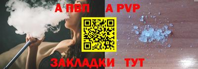 спайс Бузулук
