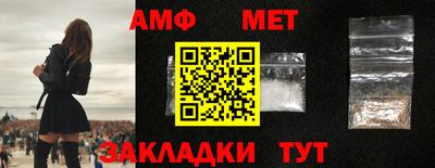 а пвп мука Бугуруслан