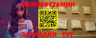а пвп мука Бугуруслан