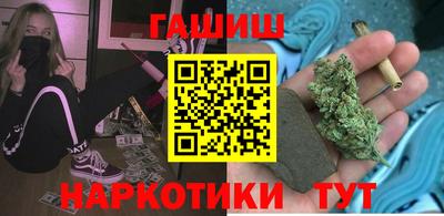 спайс Бузулук