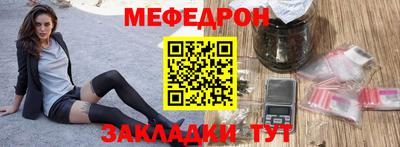 а пвп мука Бугуруслан