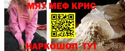 а пвп мука Бугуруслан