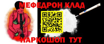 спайс Бузулук