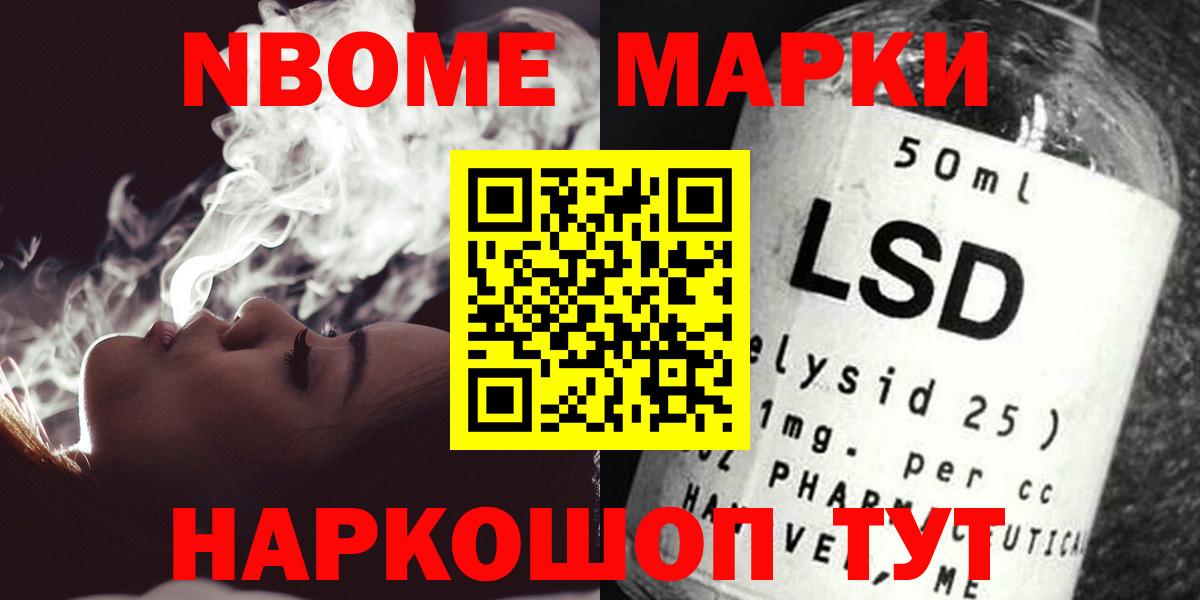 LSD-25 экстази кислота  Лсд 25 экстази кислота  Партизанск  ЛСД экстази  Вход с VPN 