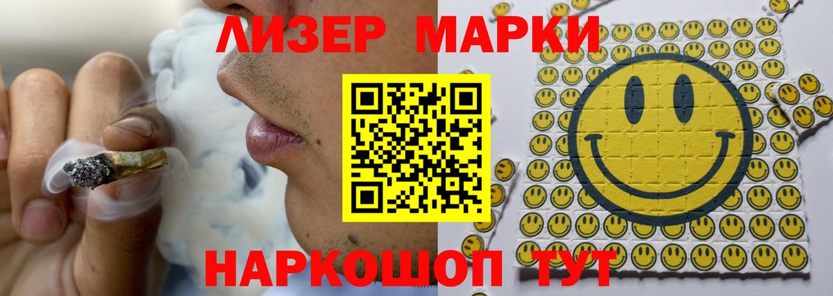 Лсд 25 экстази кислота Партизанск