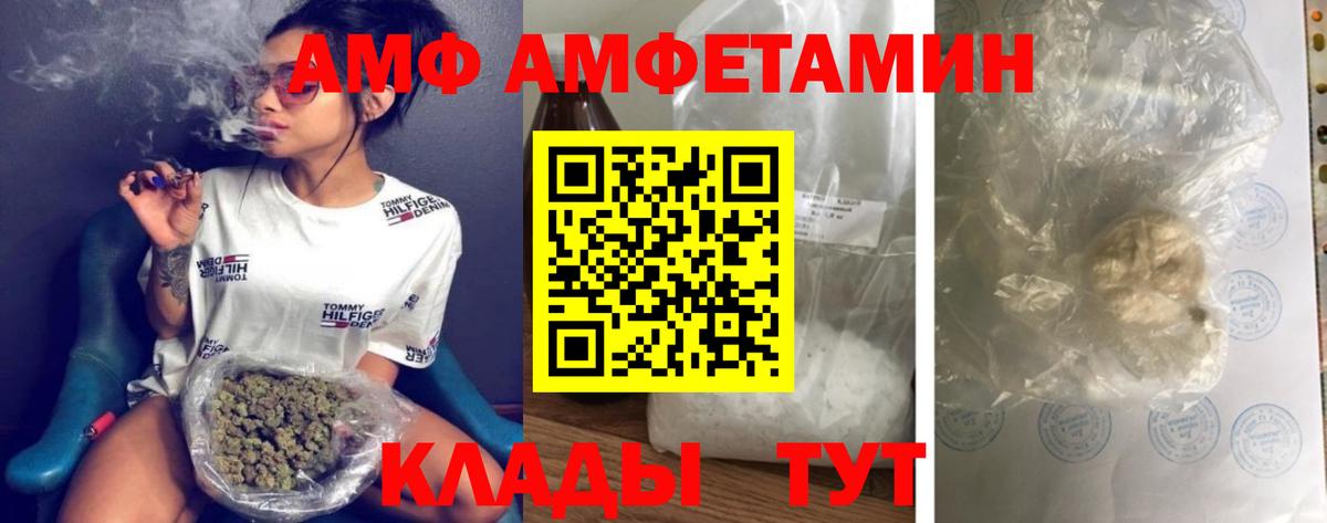 Первитин винт Партизанск