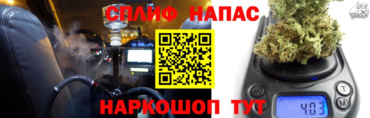 Шишки марихуана AK-47  Вход с VPN  Бошки марихуана THC 21%  Партизанск 